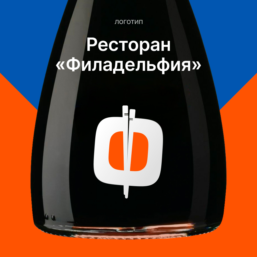 Филадельфия